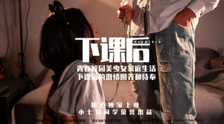 糖心网红美少女小七软同学下课后_青春校园美少女激情圈养和侍奉